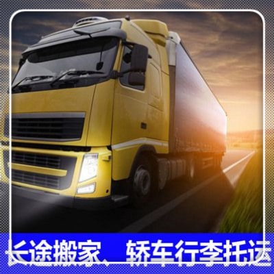 潮州到漯河物流貨運直達(dá)專線-潮州到漯河貨運-潮州到漯河拉貨大件無憂。