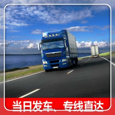 深圳到秦皇島貨運公司