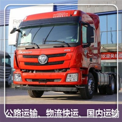 茂名到臺南南區(qū)貨運公司-茂名到臺南南區(qū)承運商