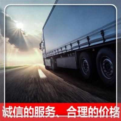 深圳到重慶整車直達貨運公司-深圳到重慶便宜的物流公司