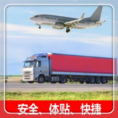 珠海到通化物流貨運(yùn)直達(dá)專線-珠海到通化貨運(yùn)公司-運(yùn)費(fèi)價錢