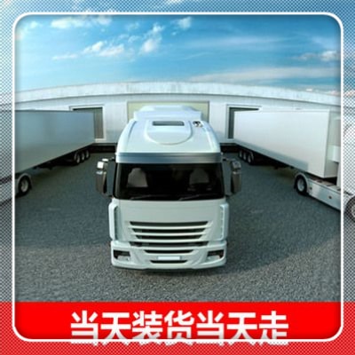 廣州到滄州貨運公司