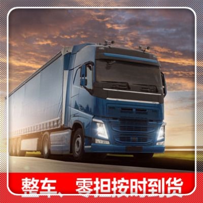 深圳到拉薩物流貨運直達專線-貨運公司價錢-深圳到拉薩物流公司號碼