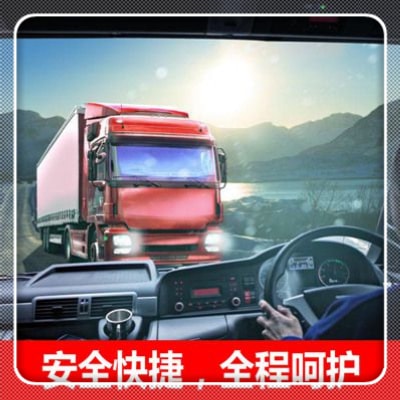 韶關到高雄六龜區貨運公司