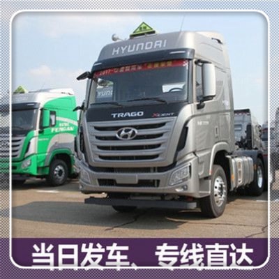 汕頭到海南州貨運公司