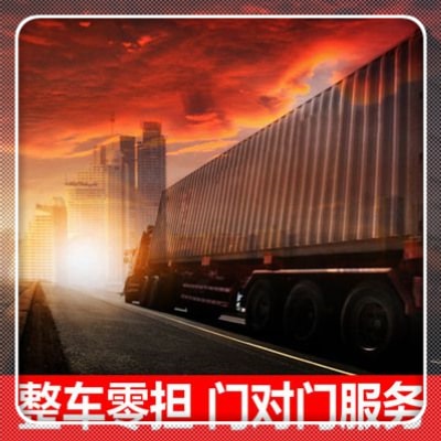 深圳到黃石大件貨運公司