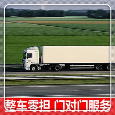 深圳到辰溪定線