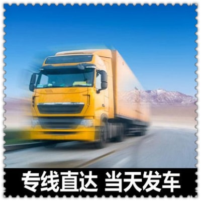 汕尾到三門峽物流貨運直達專線