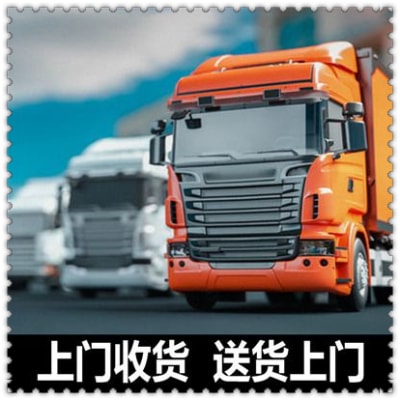 廣州物流公司專線