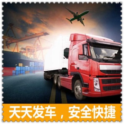 陽江物流公司專線-陽江到承運商