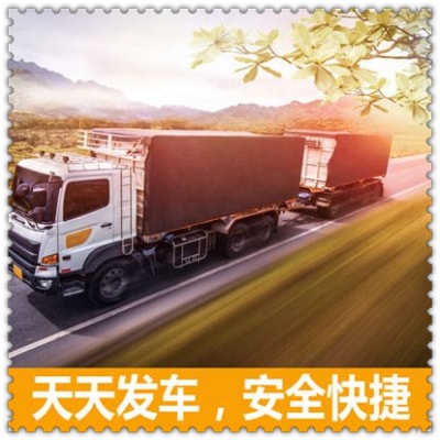 惠州到黔西南物流貨運直達專線-惠州到黔西南貨運公司-運費價錢