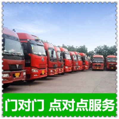 韶關(guān)到保定貨運(yùn)公司-韶關(guān)到保定拉貨價(jià)錢-物流公司號(hào)碼