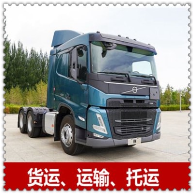 深圳到山南貨運公司-貨運公司價錢-深圳到山南拉貨號碼