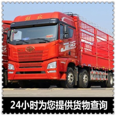 陽江到臨汾物流貨運(yùn)直達(dá)專線