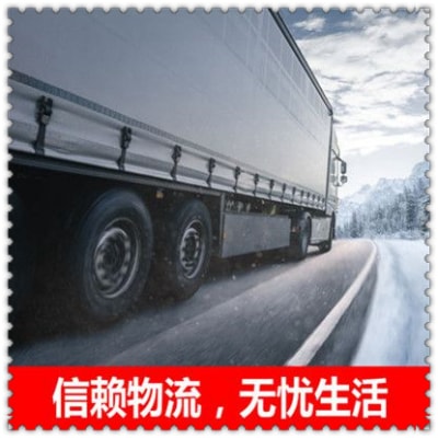 珠海到昌邑貨運公司