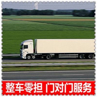 深圳貨運(yùn)公司-深圳到貨運(yùn)費(fèi)用