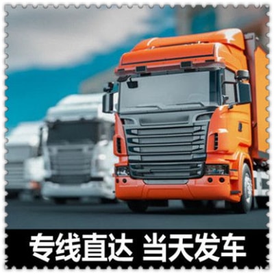 佛山到慶陽(yáng)貨運(yùn)公司-佛山到慶陽(yáng)拉貨價(jià)錢-物流公司號(hào)碼