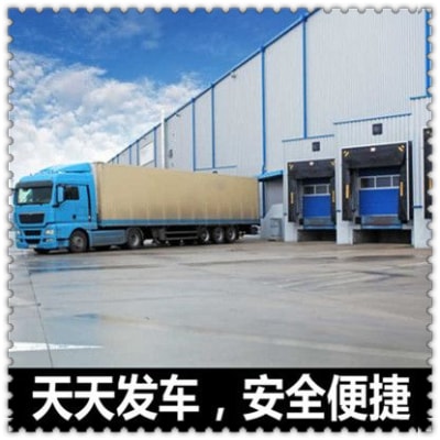 東莞到丹陽貨運公司