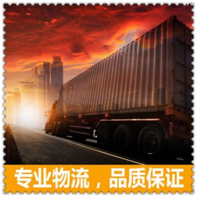 梅州到七臺河貨運公司