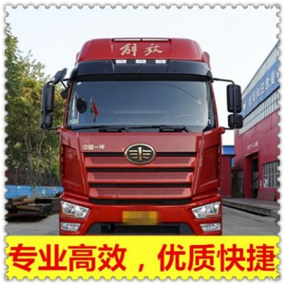 梅州到南寧物流貨運直達專線-梅州到南寧貨運公司-運費價錢