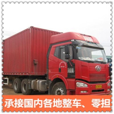 梅州到黃岡貨運公司