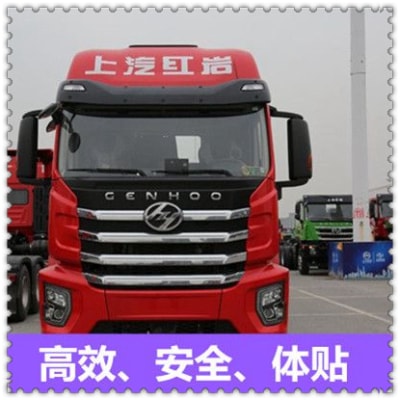 韶關到杭州物流貨運直達專線