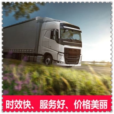 清遠到泊頭市物流貨運直達專線-清遠到泊頭貨運公司-運費價錢