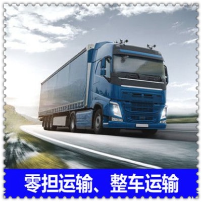 深圳到許昌物流整車直達-深圳到許昌貨運公司貨運公司-深圳到許昌拉貨定線