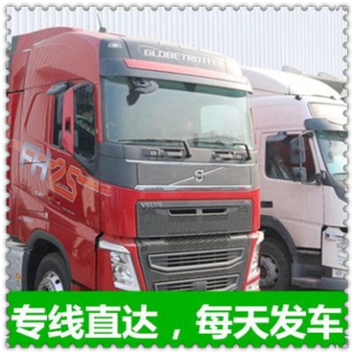 湛江到商丘貨運公司