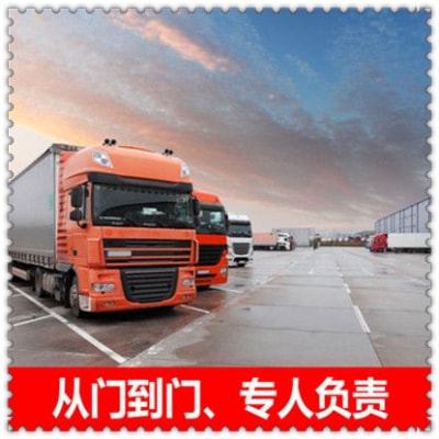 惠州到樂山零擔整車專線貨運公司