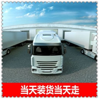 陽江到焦作貨運公司-陽江到焦作拉貨價錢-物流公司號碼