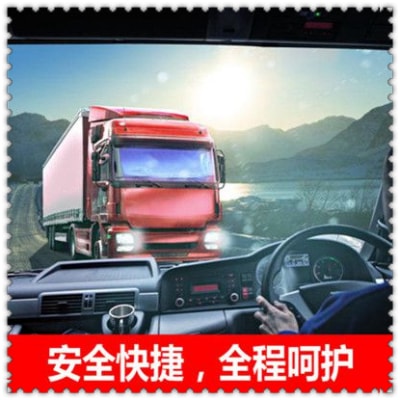 潮州到上饒貨運公司-拉貨價錢-潮州到上饒貨運公司