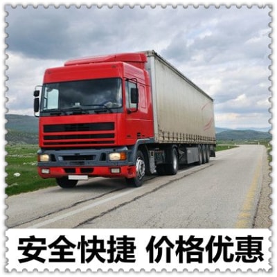 潮州到鶴崗貨運公司