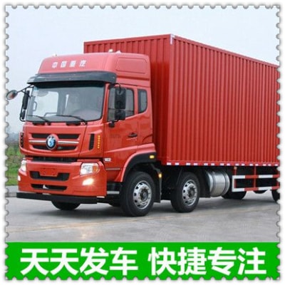 惠州到廊坊貨運(yùn)幾天-惠州到廊坊運(yùn)輸費(fèi)用 / 運(yùn)價(jià)