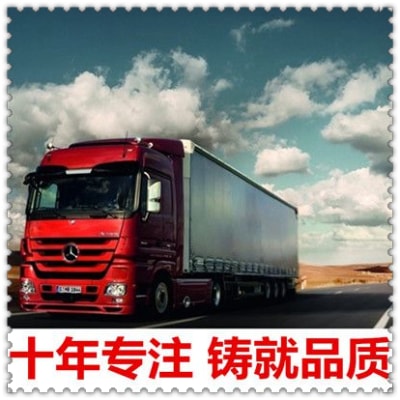 清遠到吉林貨運公司