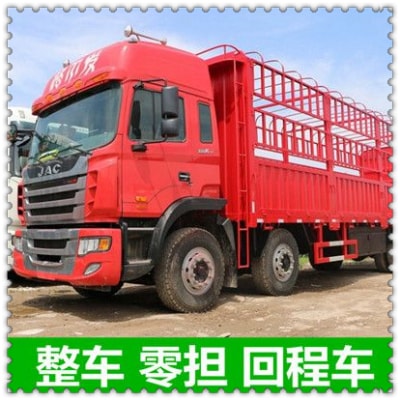 汕尾到涼山貨運公司-拉貨價錢-汕尾到涼山貨運公司