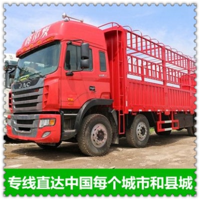 惠州到漯河物流費用