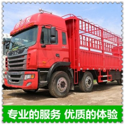 深圳到重慶貨運服務價格