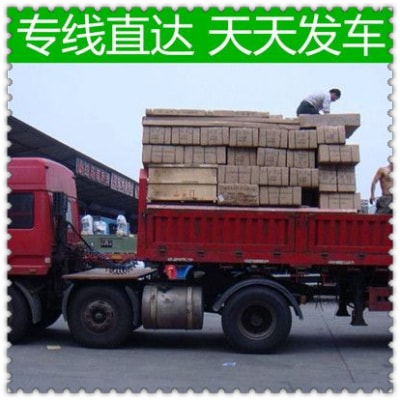 韶關到喀什貨運公司-韶關到喀什市拉貨價錢-物流公司號碼