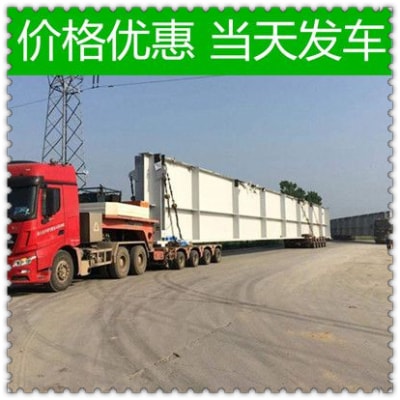 陽江到撫順貨運公司