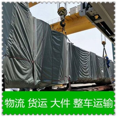 河源到臺州貨運公司