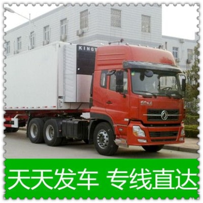 陽江到蘭州貨運(yùn)公司