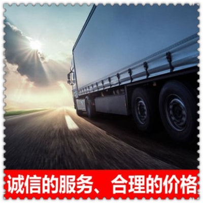 肇慶到肇慶貨運公司-肇慶到肇慶承運商