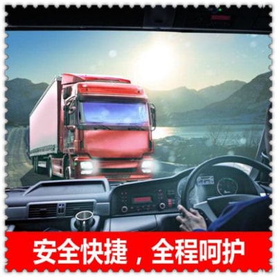 深圳到山南物流貨運(yùn)直達(dá)專線