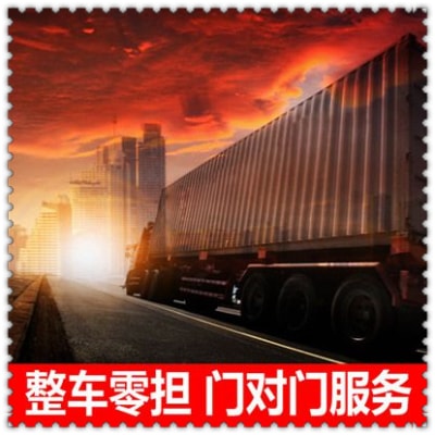 廣州到昭通轎車托運-廣州到昭通拉貨價錢-物流公司號碼