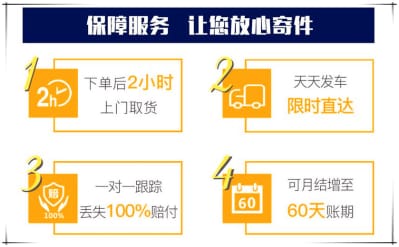 東莞到霍爾果斯物流公司