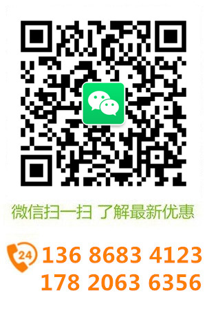 深圳市佳豪鑫物流有限公司