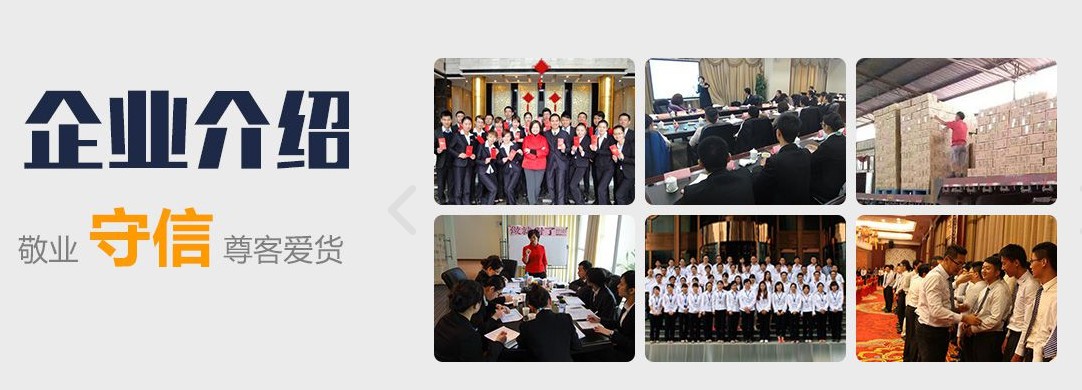 深圳到南宮零擔(dān)物流專線-深圳至南宮零擔(dān)物流公司-電話、價(jià)格