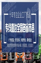 深圳到渭南物流專線-整車物流價格-運費查詢