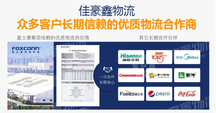 深圳到蘇州物流貨運價格-深圳到蘇州物流要多少錢、電話